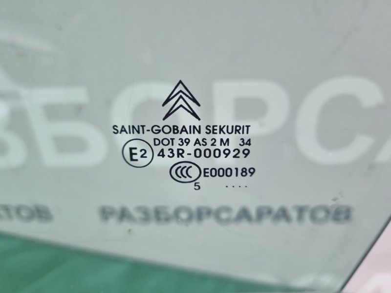 Стекло двери Citroen C4 2005 хэтчбек 5 дв.