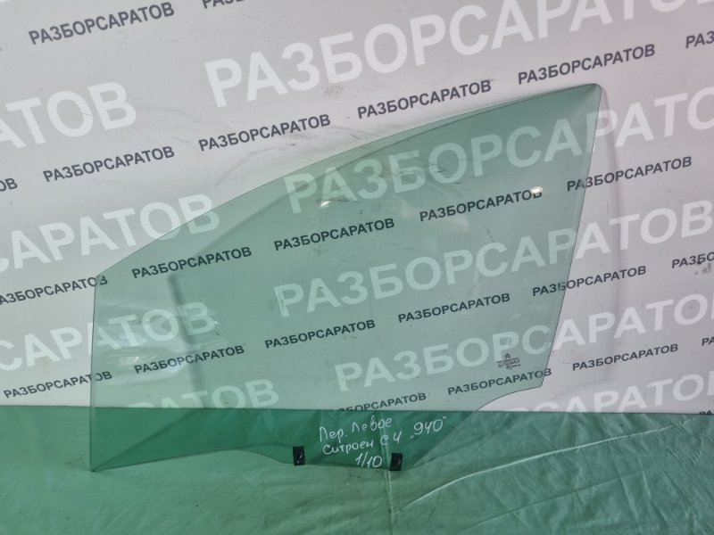 Стекло двери Citroen C4 2005 хэтчбек 5 дв.