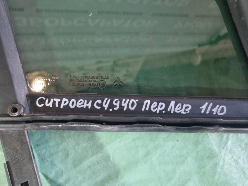 Стекло боковое (форточка) Citroen C4 2005 хэтчбек 5 дв.