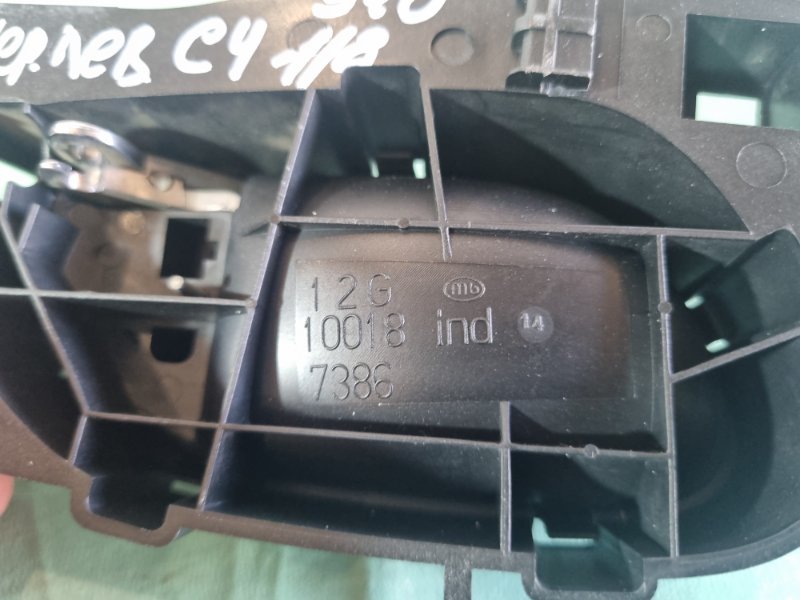Ручка двери внутренняя Citroen C4 2005 хэтчбек 5 дв.