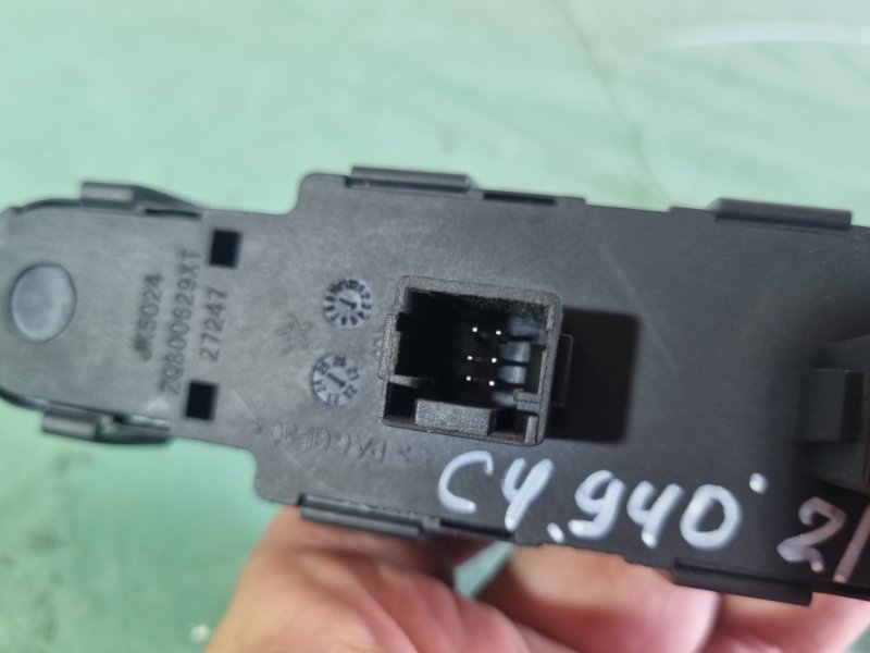 Блок управления стеклоподъемниками Citroen C4 2005 хэтчбек 5 дв.