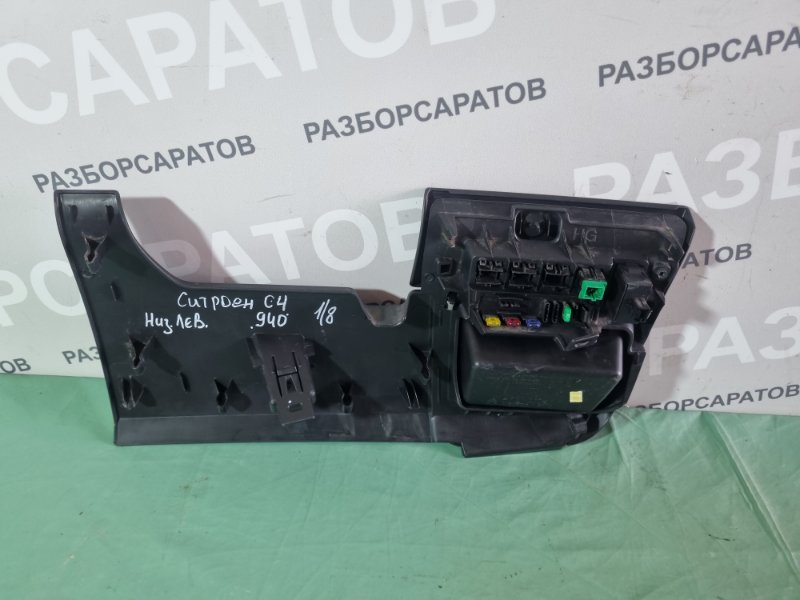 Накладка торпедо нижняя под рулевым колесом Citroen C4 2005 хэтчбек 5 дв.