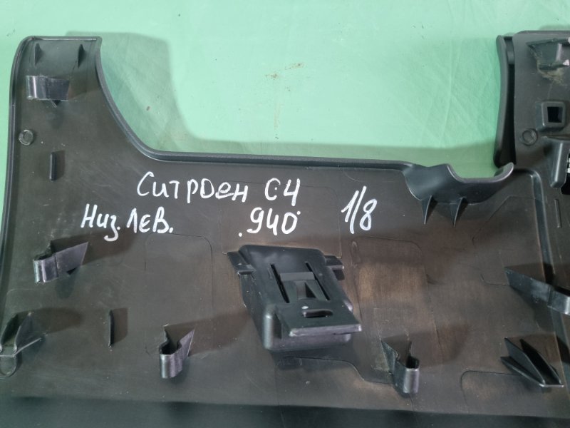 Накладка торпедо нижняя под рулевым колесом Citroen C4 2005 хэтчбек 5 дв.