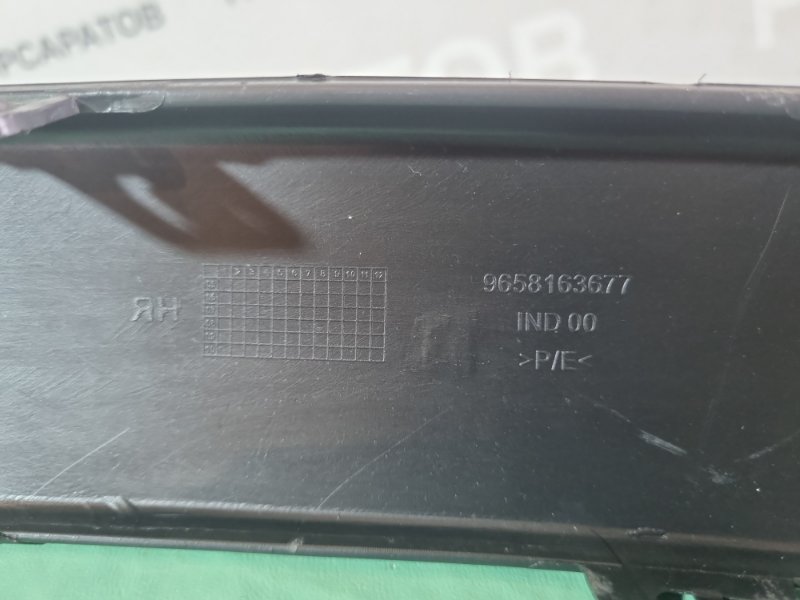 Накладка бампера Citroen C4 2005 хэтчбек 5 дв.