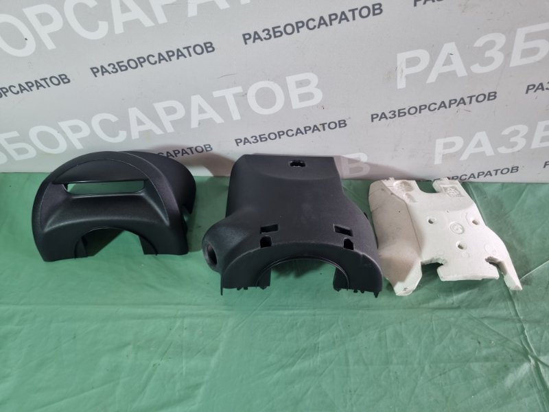 Кожух рулевой колонки Citroen C4 2005 хэтчбек 5 дв.