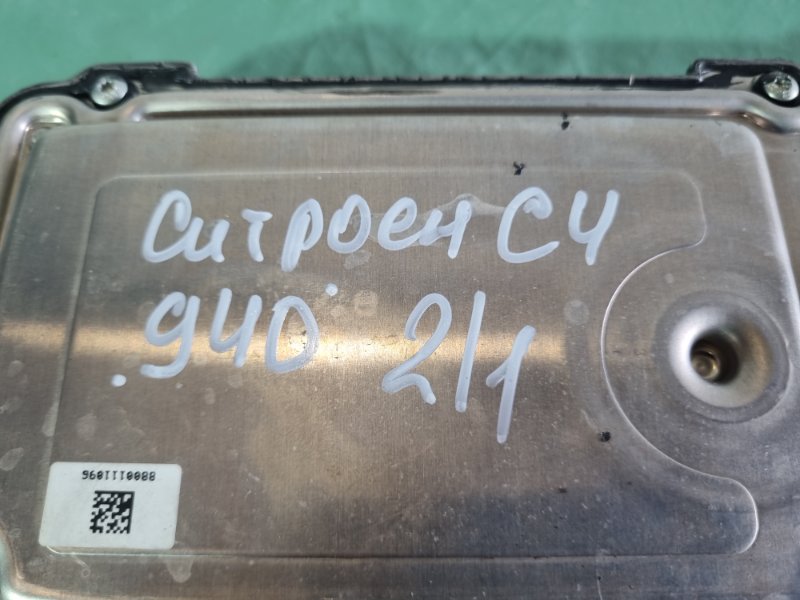 Блок управления двигателем Citroen C4 2005 хэтчбек 5 дв.