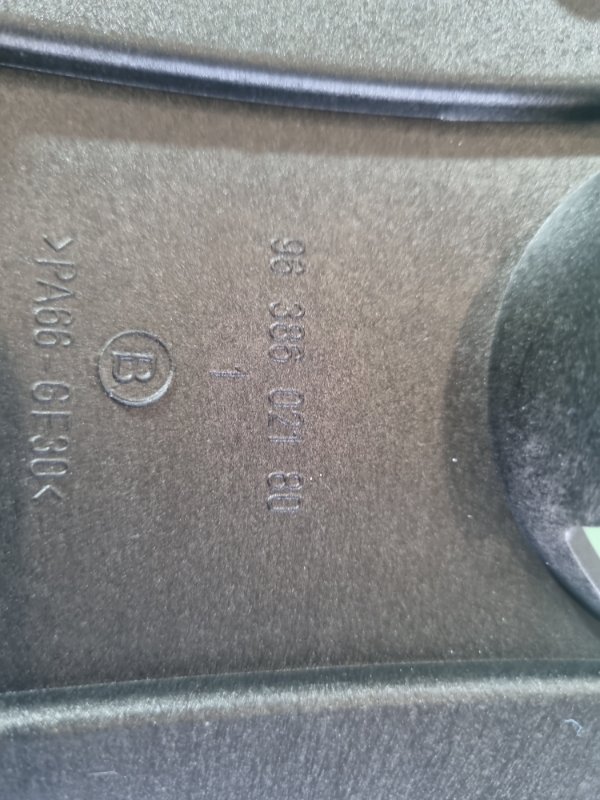 Накладка двигателя декоративная Citroen C4 2005 хэтчбек 5 дв.