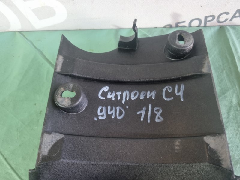 Накладка двигателя декоративная Citroen C4 2005 хэтчбек 5 дв.