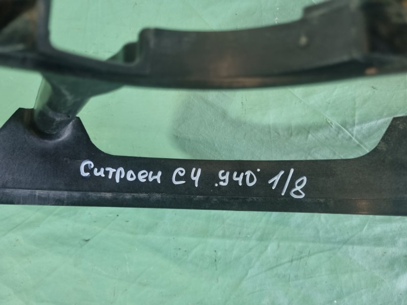 Диффузор вентилятора охлаждения двигателя Citroen C4 2005 хэтчбек 5 дв.