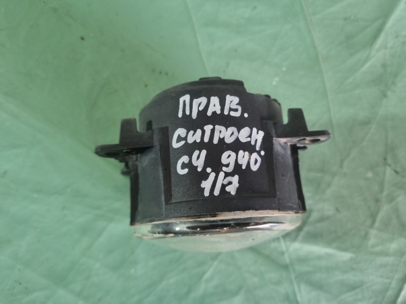 Фара противотуманная Citroen C4 2005 хэтчбек 5 дв.