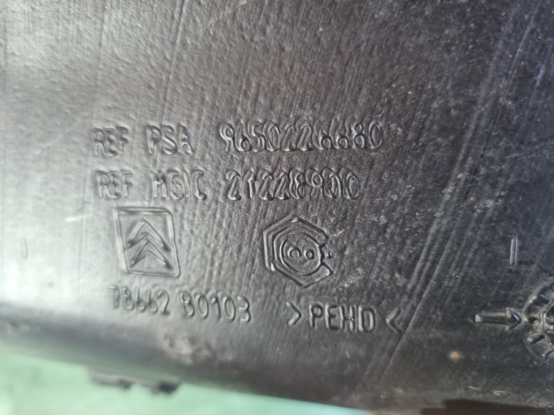 Бачок омывателя лобового стекла Citroen C4 2005 хэтчбек 5 дв.