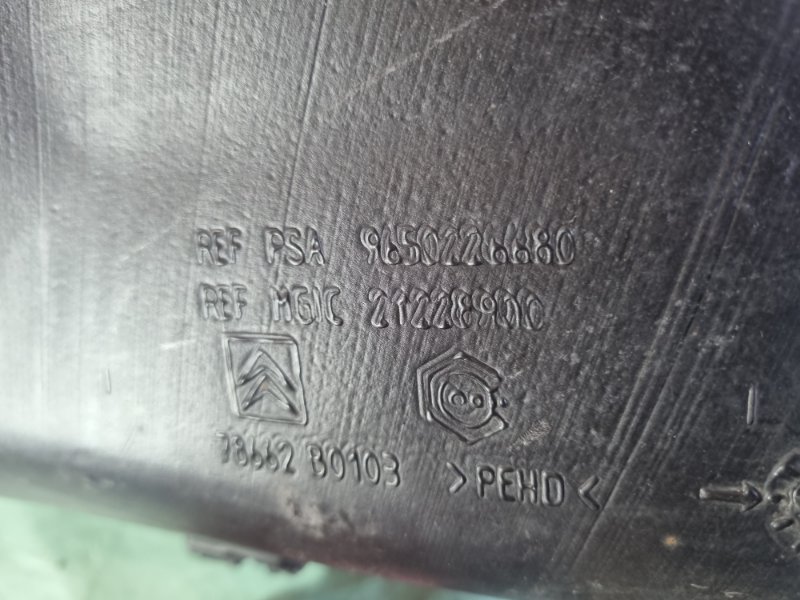 Бачок омывателя лобового стекла Citroen C4 2005 хэтчбек 5 дв.