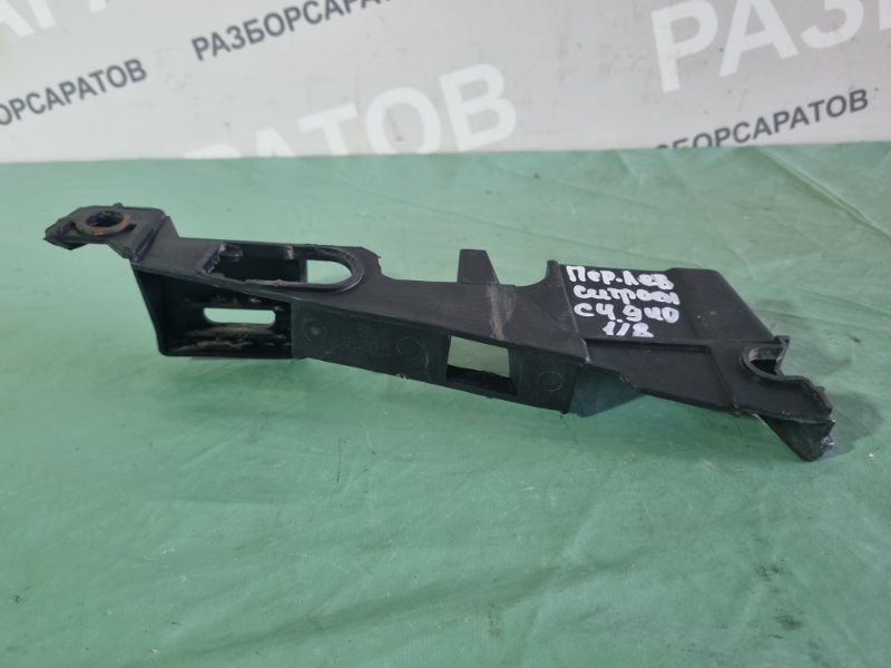 КРОНШТЕЙН КРЕПЛЕНИЯ БАМПЕРА Citroen C4 2005 хэтчбек 5 дв.