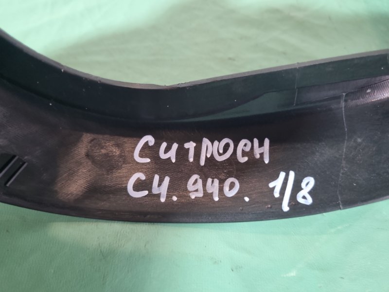 Накладка консоли Citroen C4 2005 хэтчбек 5 дв.