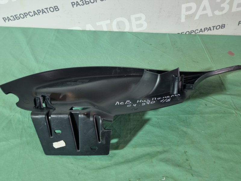 Накладка консоли Citroen C4 2005 хэтчбек 5 дв.