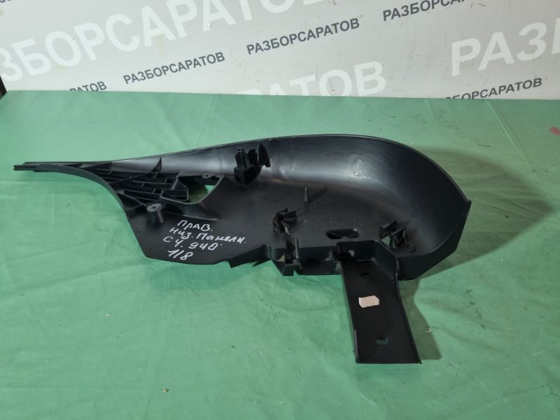 Накладка консоли Citroen C4 2005 хэтчбек 5 дв.