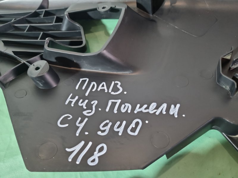 Накладка консоли Citroen C4 2005 хэтчбек 5 дв.