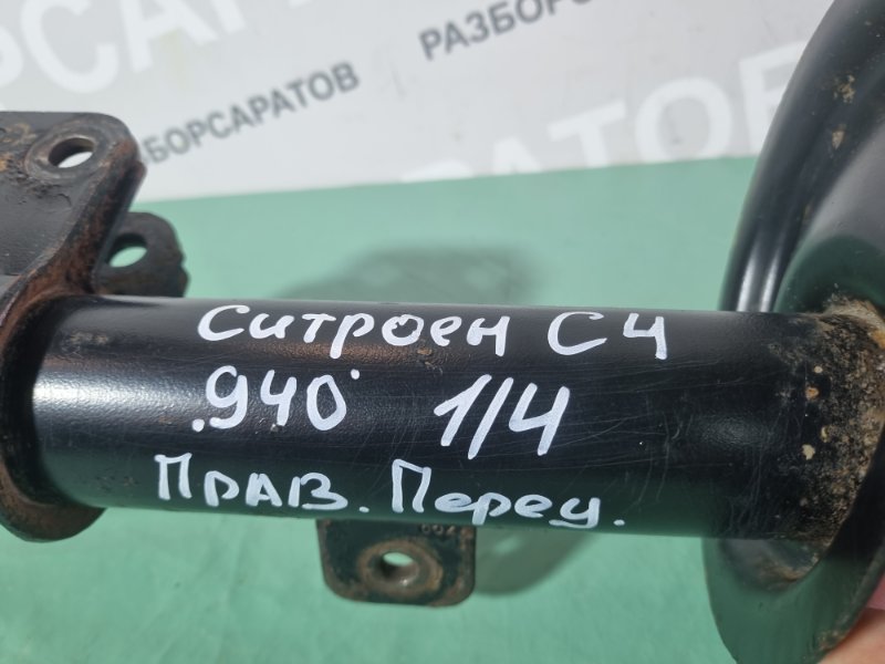 Амортизатор Citroen C4 2005 хэтчбек 5 дв.