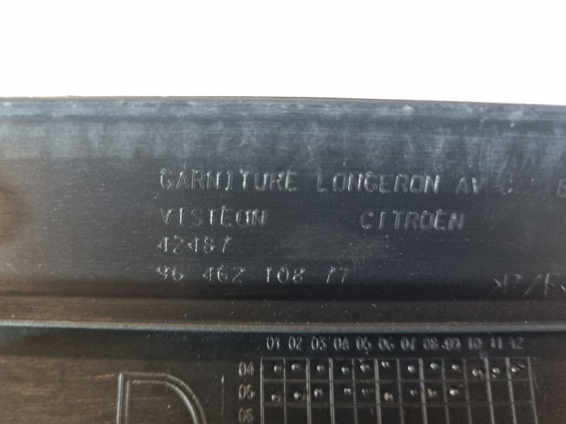 Накладка порога внутренняя Citroen C4 2005 хэтчбек 5 дв.