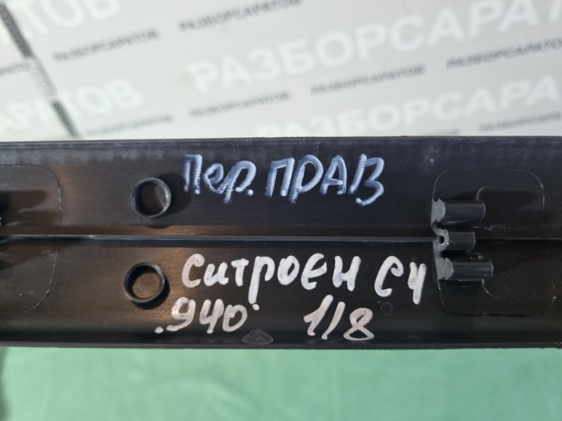 Накладка порога внутренняя Citroen C4 2005 хэтчбек 5 дв.