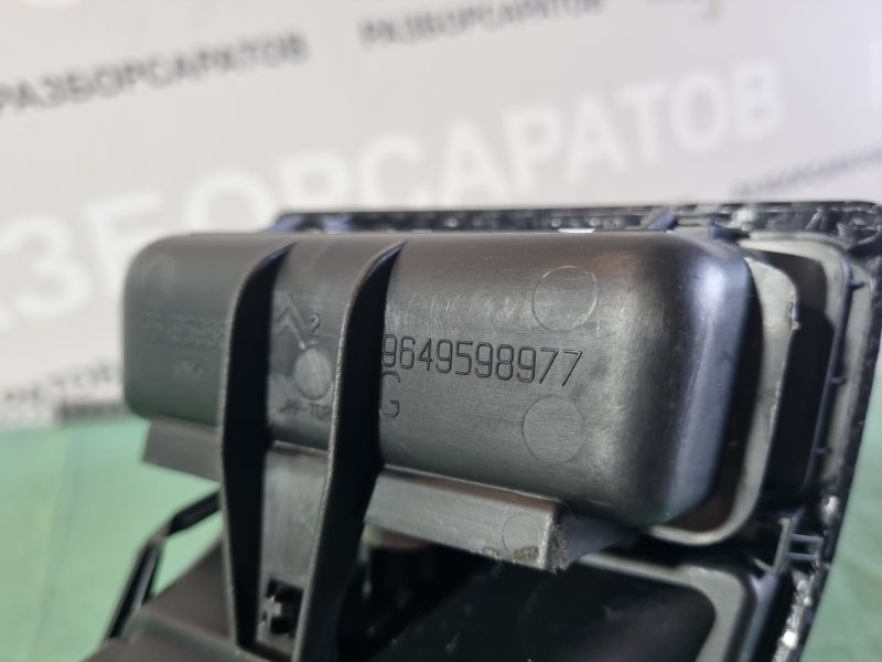 Дефлектор воздушный торпедо Citroen C4 2005 хэтчбек 5 дв.