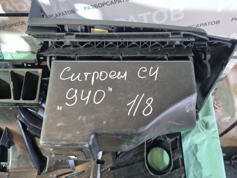 Торпедо Citroen C4 2005 хэтчбек 5 дв.