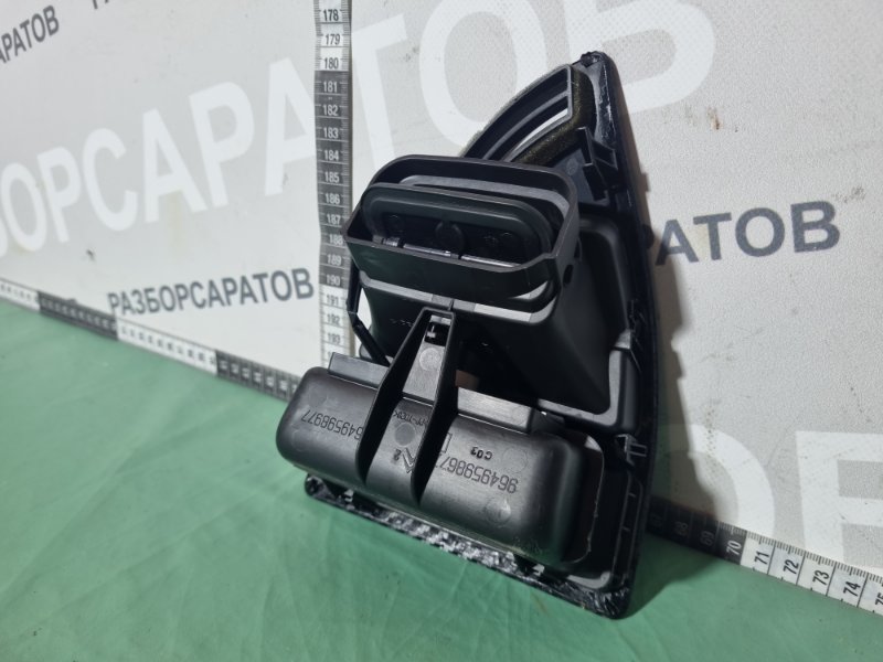 Дефлектор воздушный торпедо Citroen C4 2005 хэтчбек 5 дв.