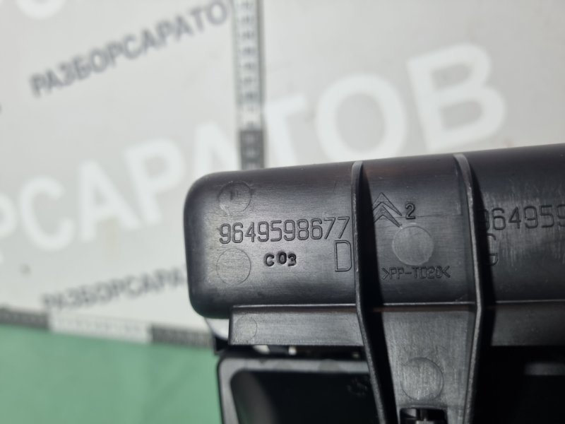 Дефлектор воздушный торпедо Citroen C4 2005 хэтчбек 5 дв.