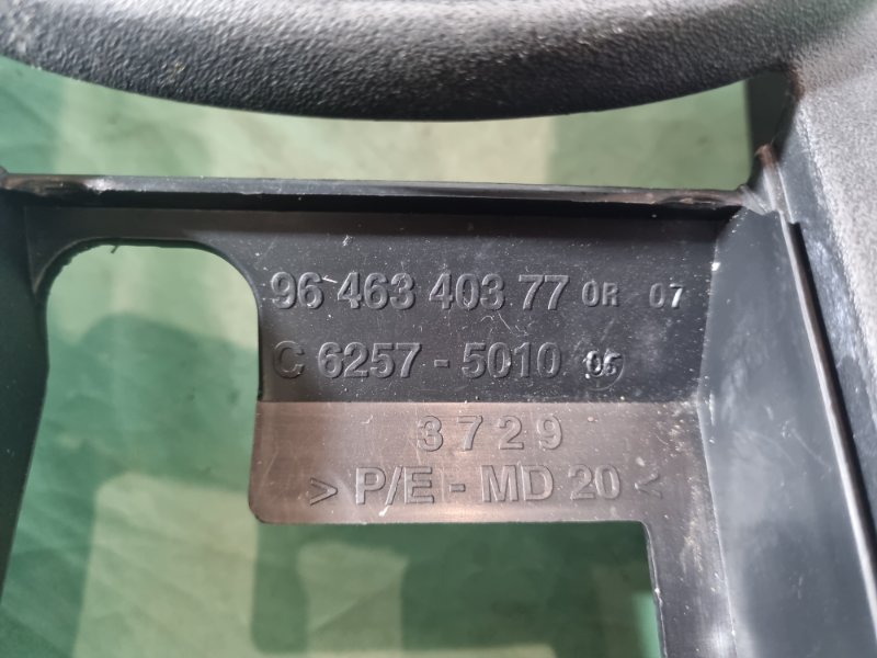 Консоль между сидений Citroen C4 2005 хэтчбек 5 дв.