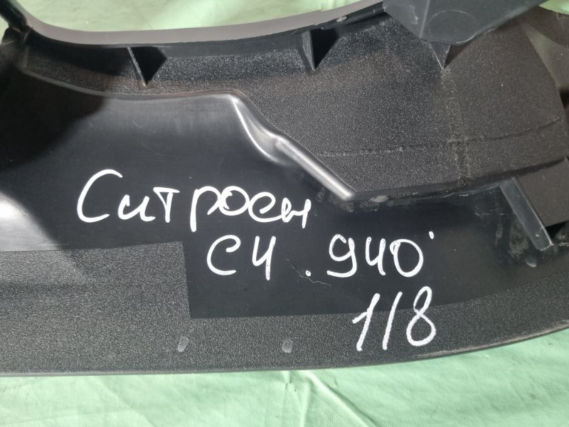 Консоль между сидений Citroen C4 2005 хэтчбек 5 дв.