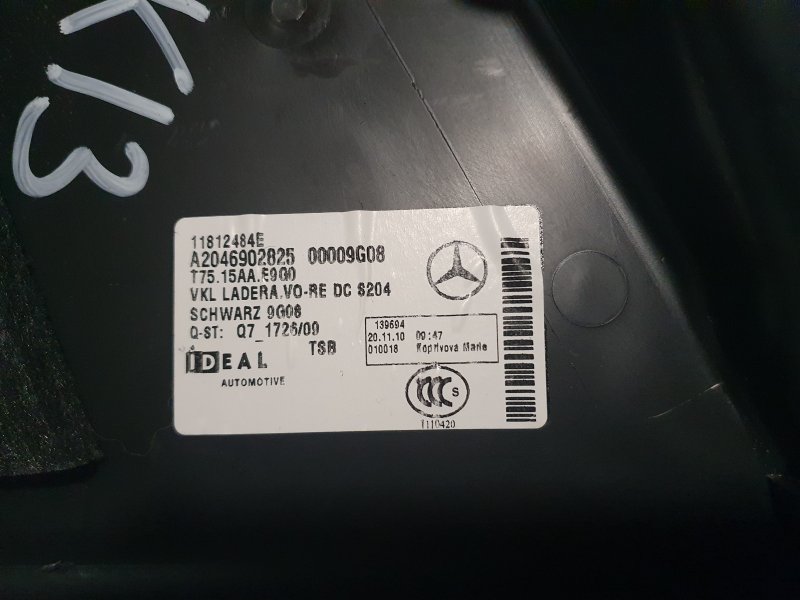 Обшивка багажника правая Mercedes-Benz C-Class 2011 S204