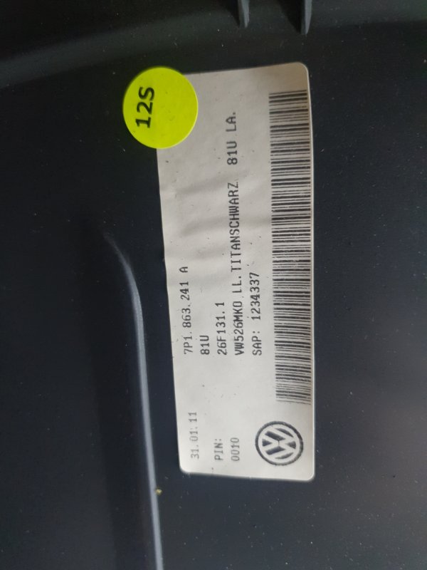 Консоль центральная Volkswagen Touareg 2011 7P