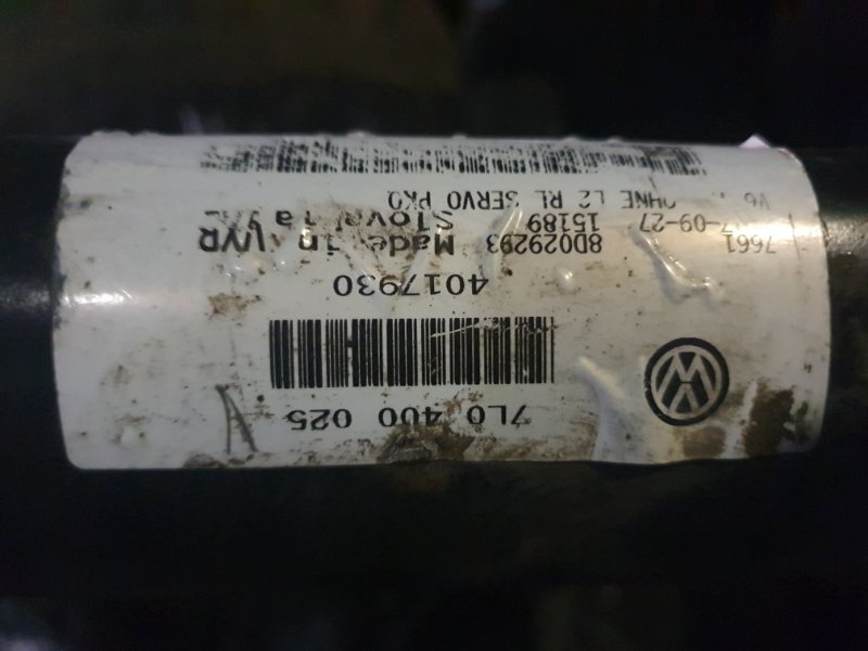 Подрамник Volkswagen Touareg 2007 7L6