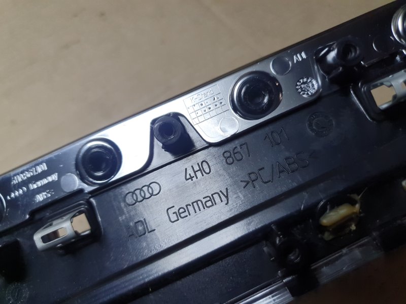 Ручка двери Audi A8 2012 4H