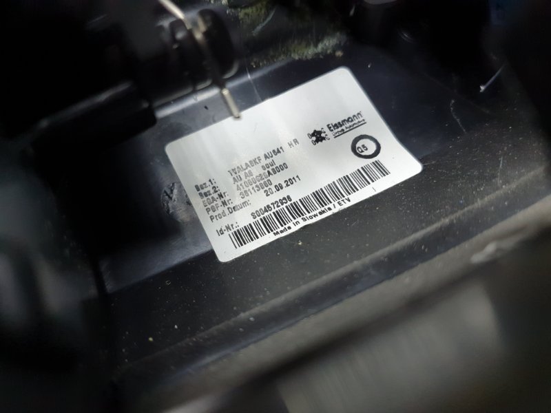 Подлокотник задней двери Audi A8 2012 4H