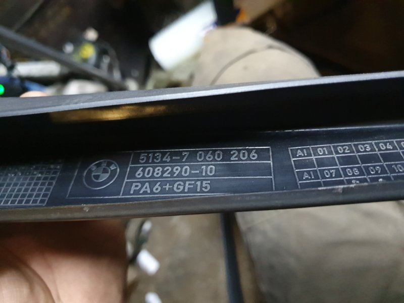 Накладка двери BMW 3-Series (E90) 2008 Седан