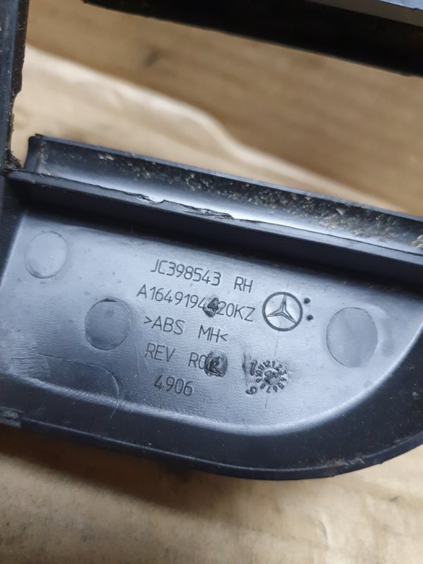 Крышка сиденья Mercedes-Benz GL-Class 2007 X164