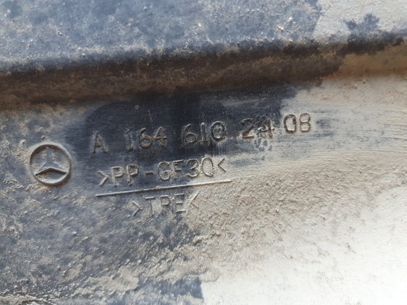 Защита днища Mercedes-Benz GL-Class 2007 X164