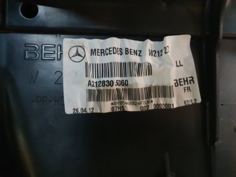 Корпус печки Mercedes-Benz E-Class 2012 C207