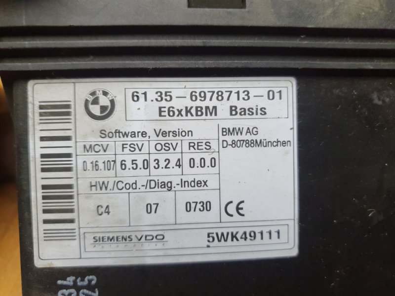 Блок комфорта BMW 5-series 2007 E60