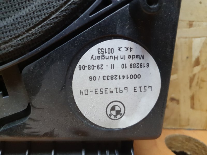 Сабвуфер BMW 5-series 2007 E60