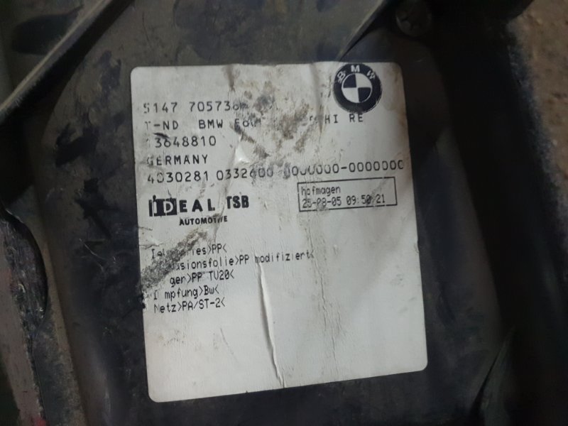 Обшивка багажника BMW 5-series 2007 E60