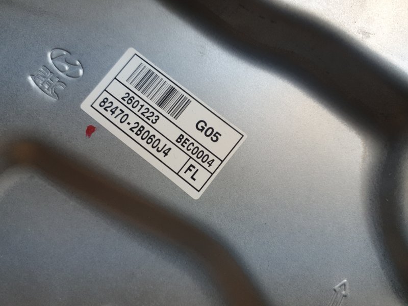 Трапеция стеклоподъемника Hyundai Santa Fe 2008 CM
