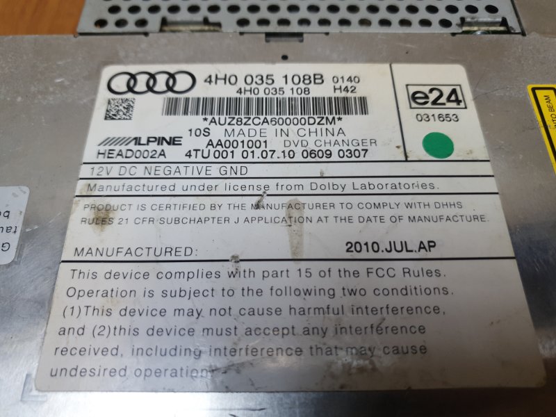 DVD Changer Volkswagen Touareg 2011 7P