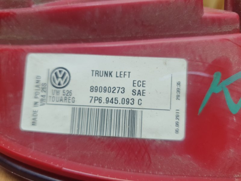 Фонарь Volkswagen Touareg 2011 7P