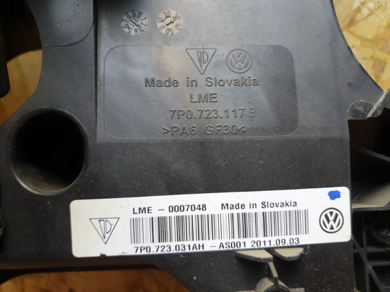 Педаль тормоза Volkswagen Touareg 2011 7P