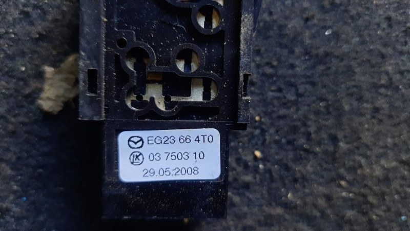 Кнопка (переключатель) Mazda CX-7 2008 ER