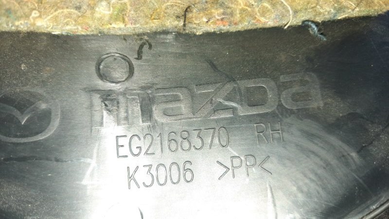 Накладка порога внутренняя Mazda CX-7 2008 ER