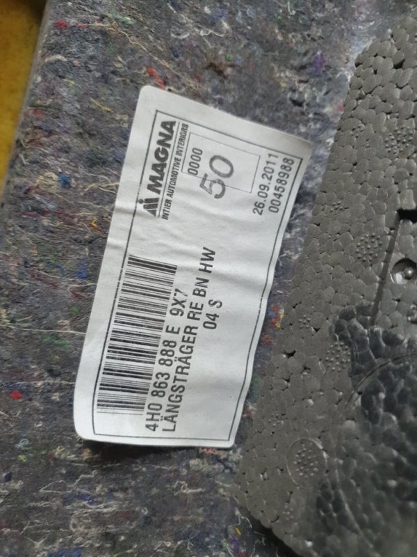 Пол багажника Audi A8 2012 4H