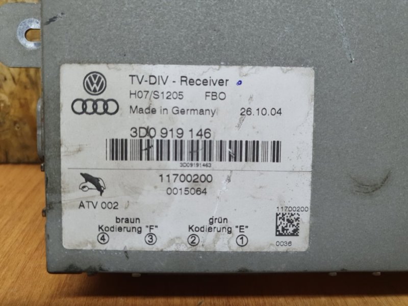 Тв тюнер TV Tuner Volkswagen Phaeton 2004 3D2